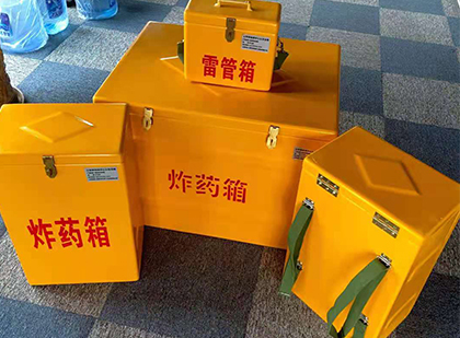 营山玻璃钢（雷管）炸药箱