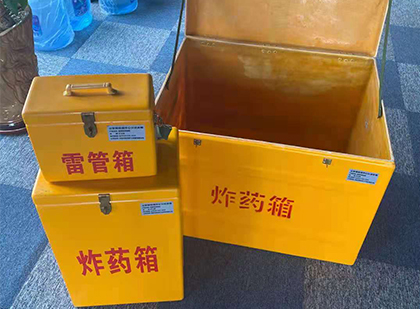 营山玻璃钢（雷管）炸药箱