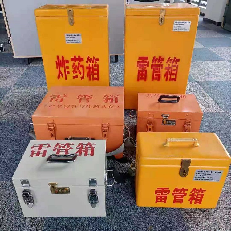 营山矿山民爆物品存储怕违规？火工品存放箱这样选才合规又安全